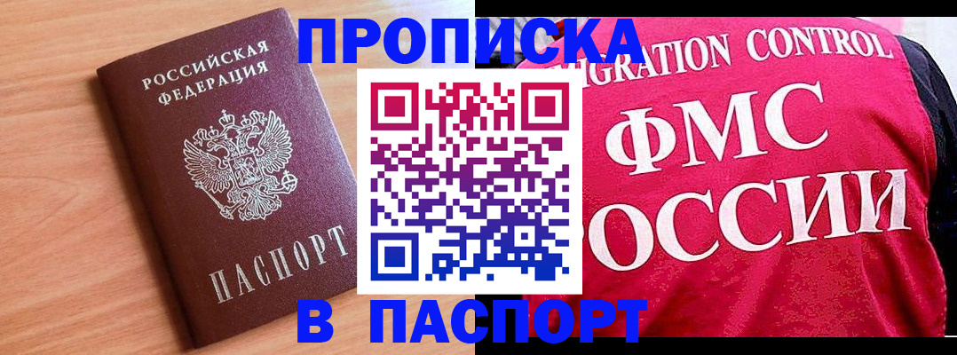 форма 3 в Барнауле