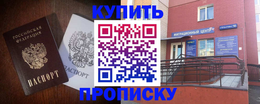 форма 3 в Барнауле